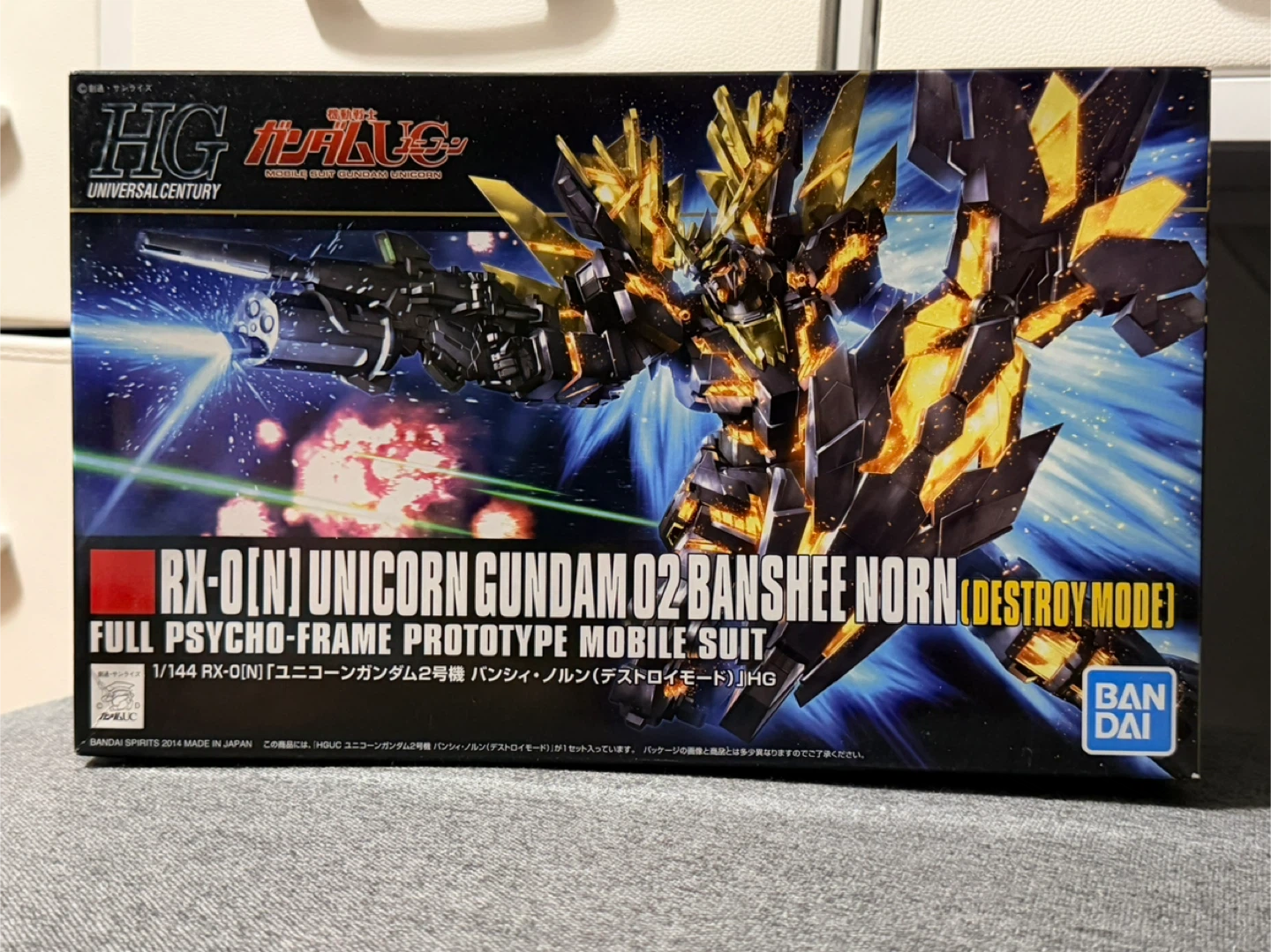 HG 1/144 RX-0[N] Unicorn Gundam Banshee Norn HG