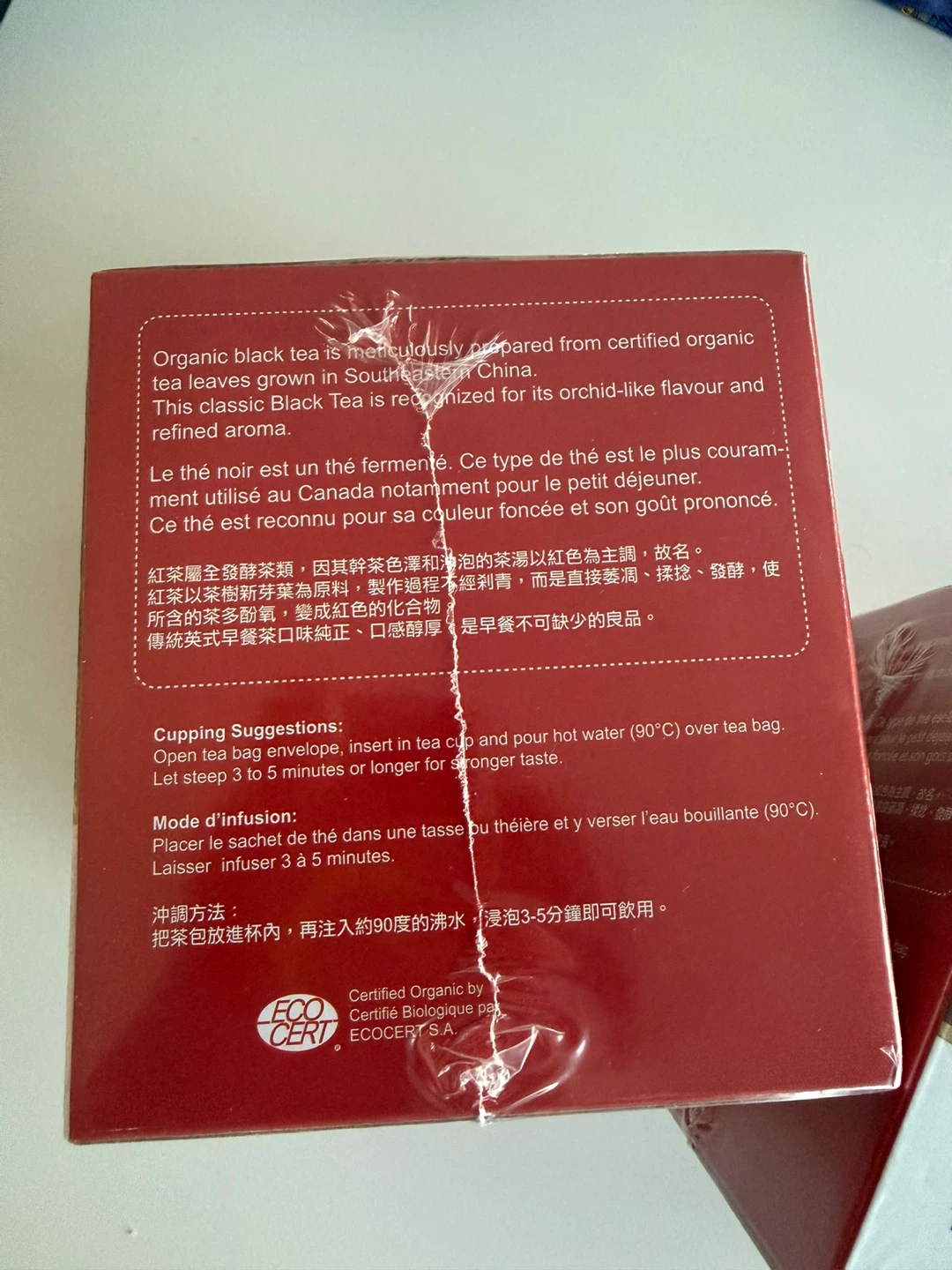 T&T Organic Black Tea - photo 3