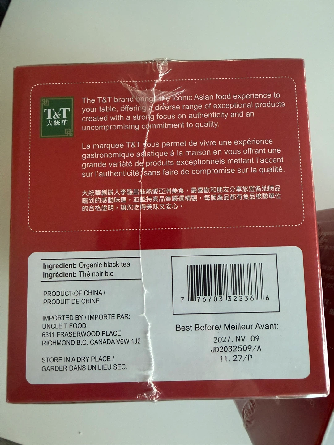 T&T Organic Black Tea - photo 2