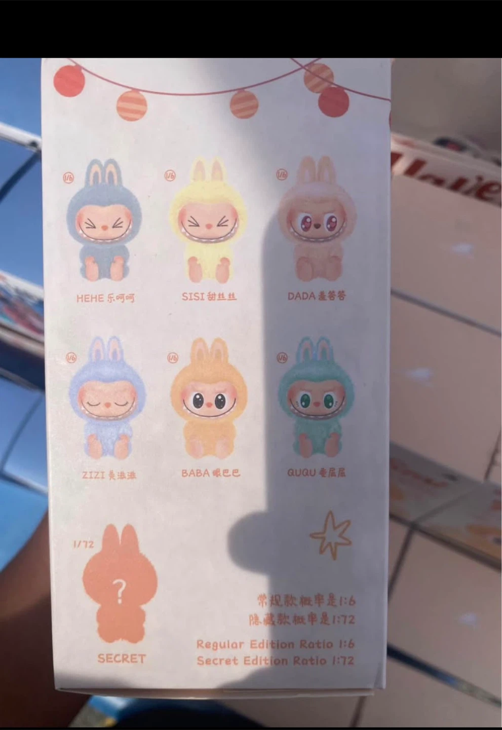 POP MART Labubu "Have a Seat" Blind Box Toy - photo 2