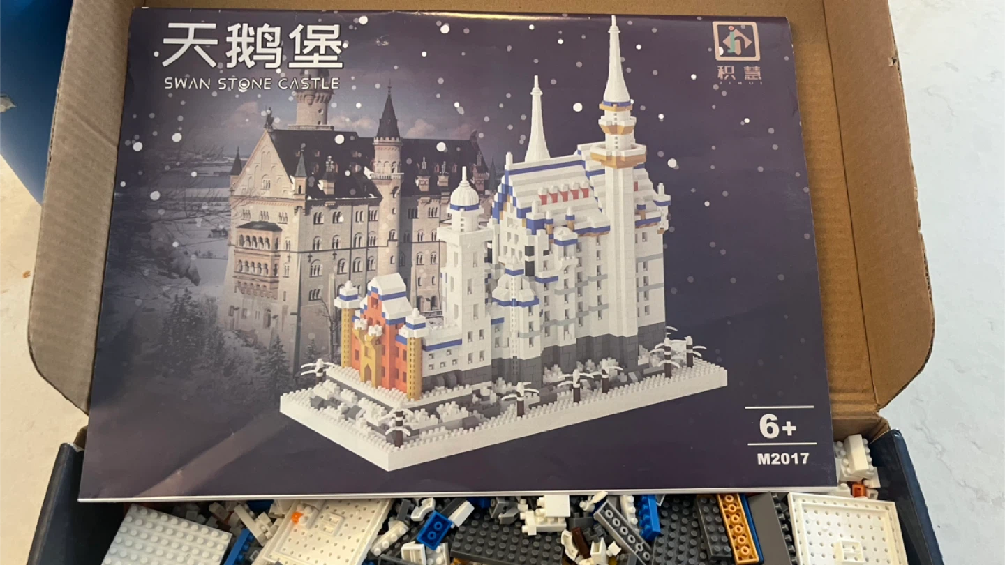 Swan Stone Castle Building Blocks Set M2017 - photo 4