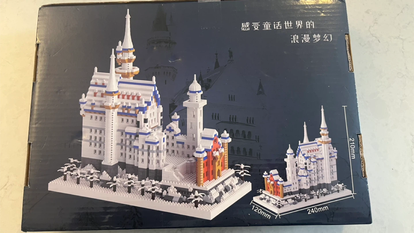Swan Stone Castle Building Blocks Set M2017 - photo 2