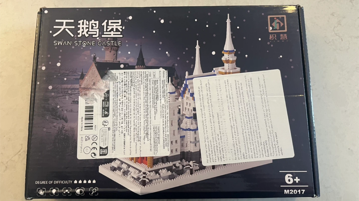 Swan Stone Castle Building Blocks Set M2017