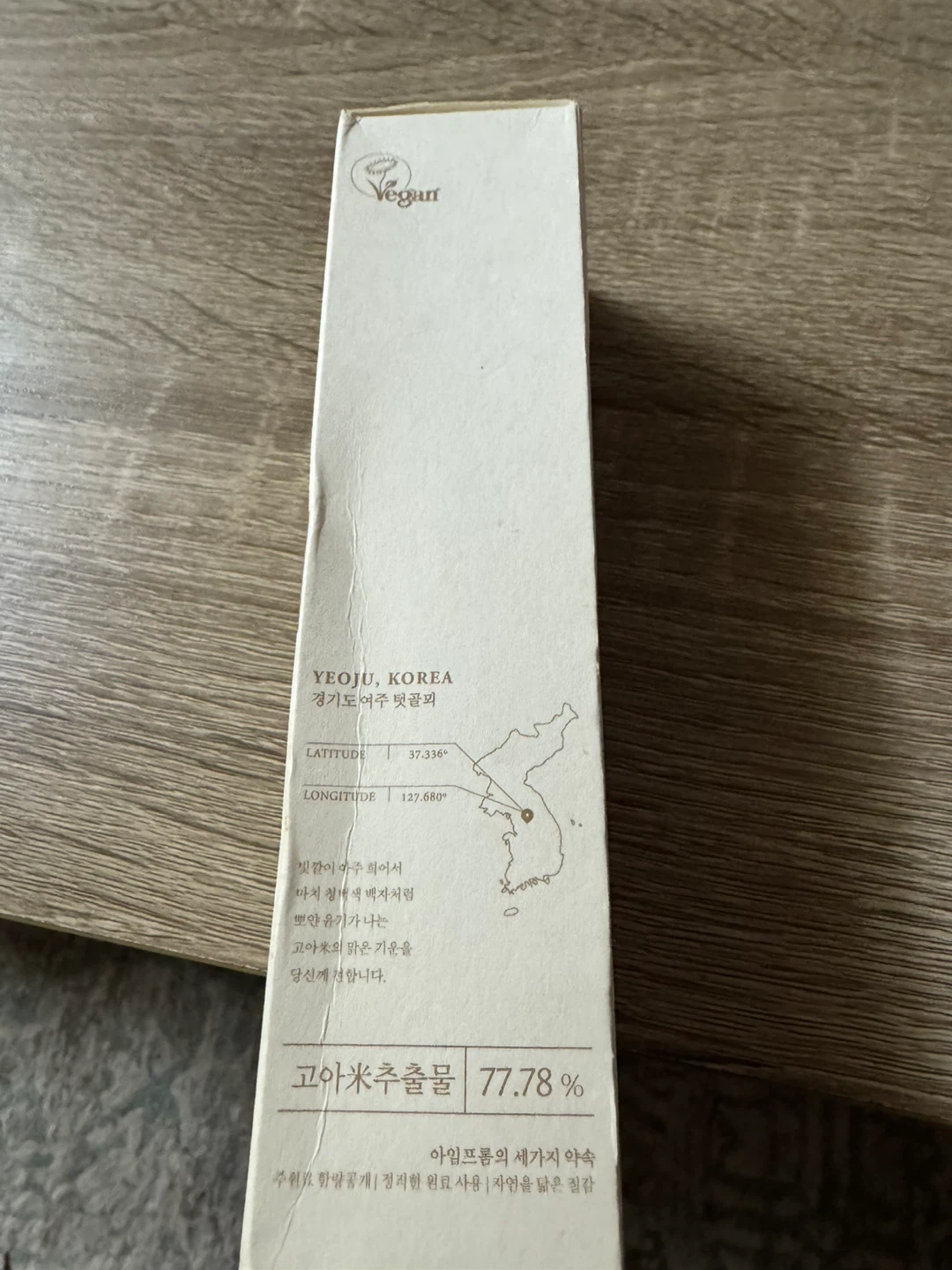 I'm From Rice Toner 150ml 5.07 fl.oz. - photo 2