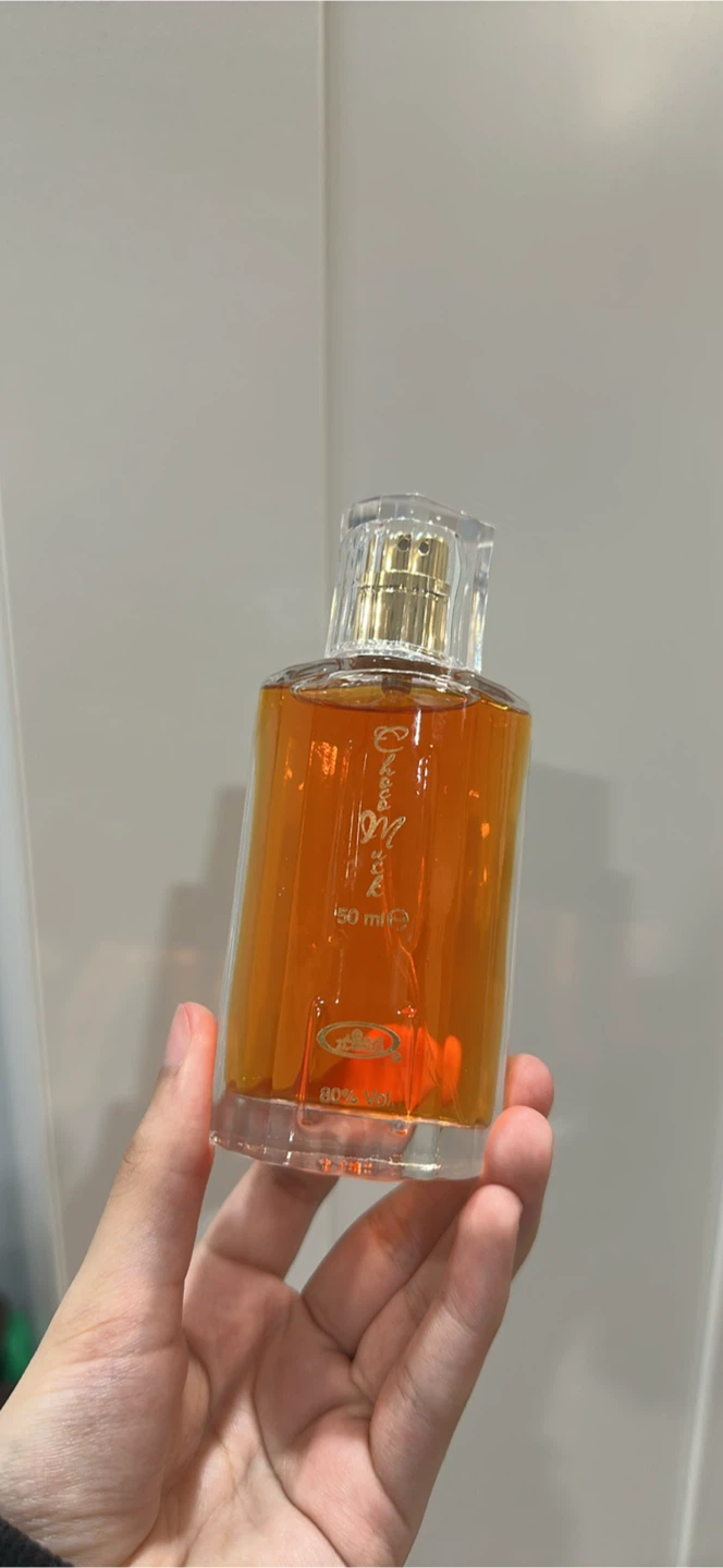 Choco Musk Al-Rehab Perfume - 50 ml