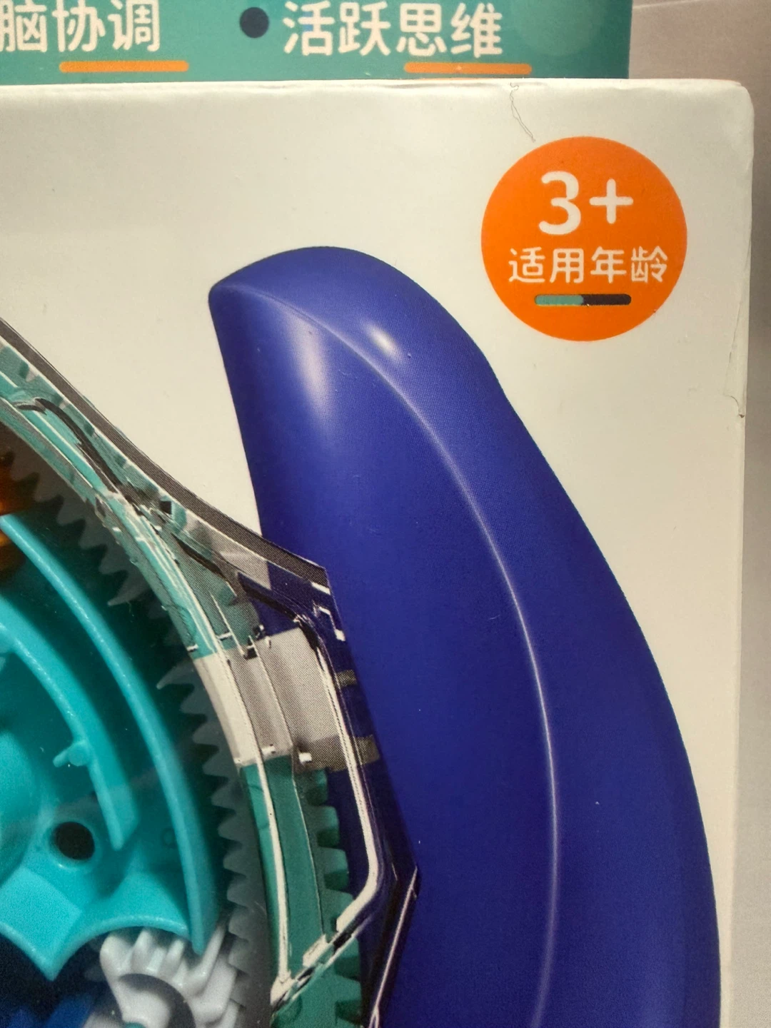 HUJIN TOYS Gear Ball Maze Dish - photo 3