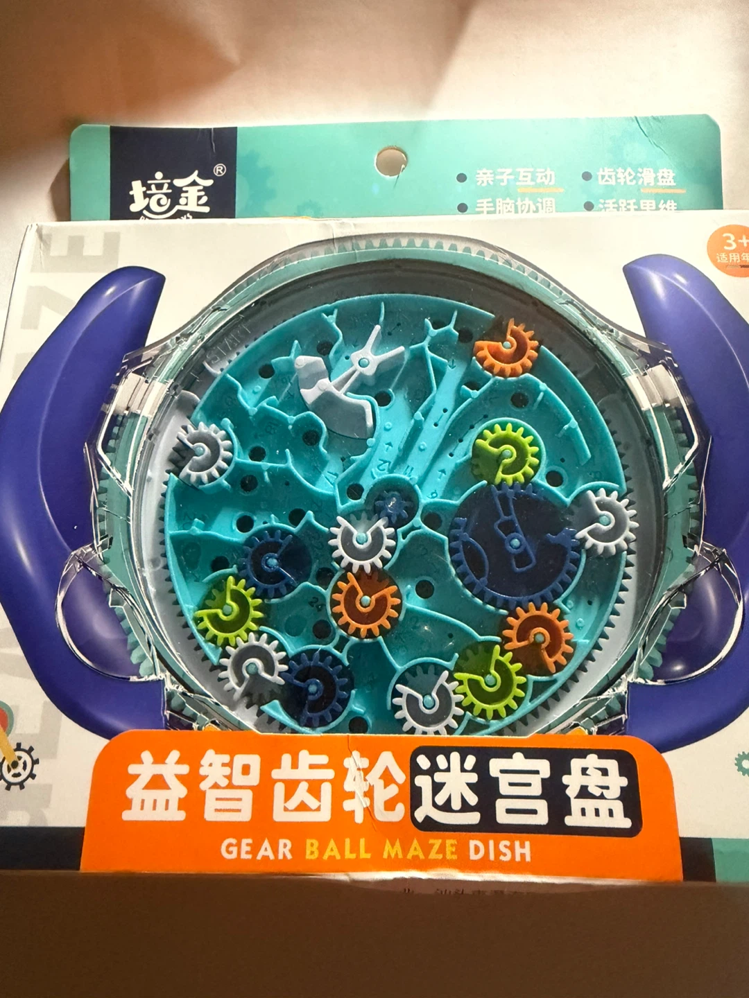 HUJIN TOYS Gear Ball Maze Dish - photo 2
