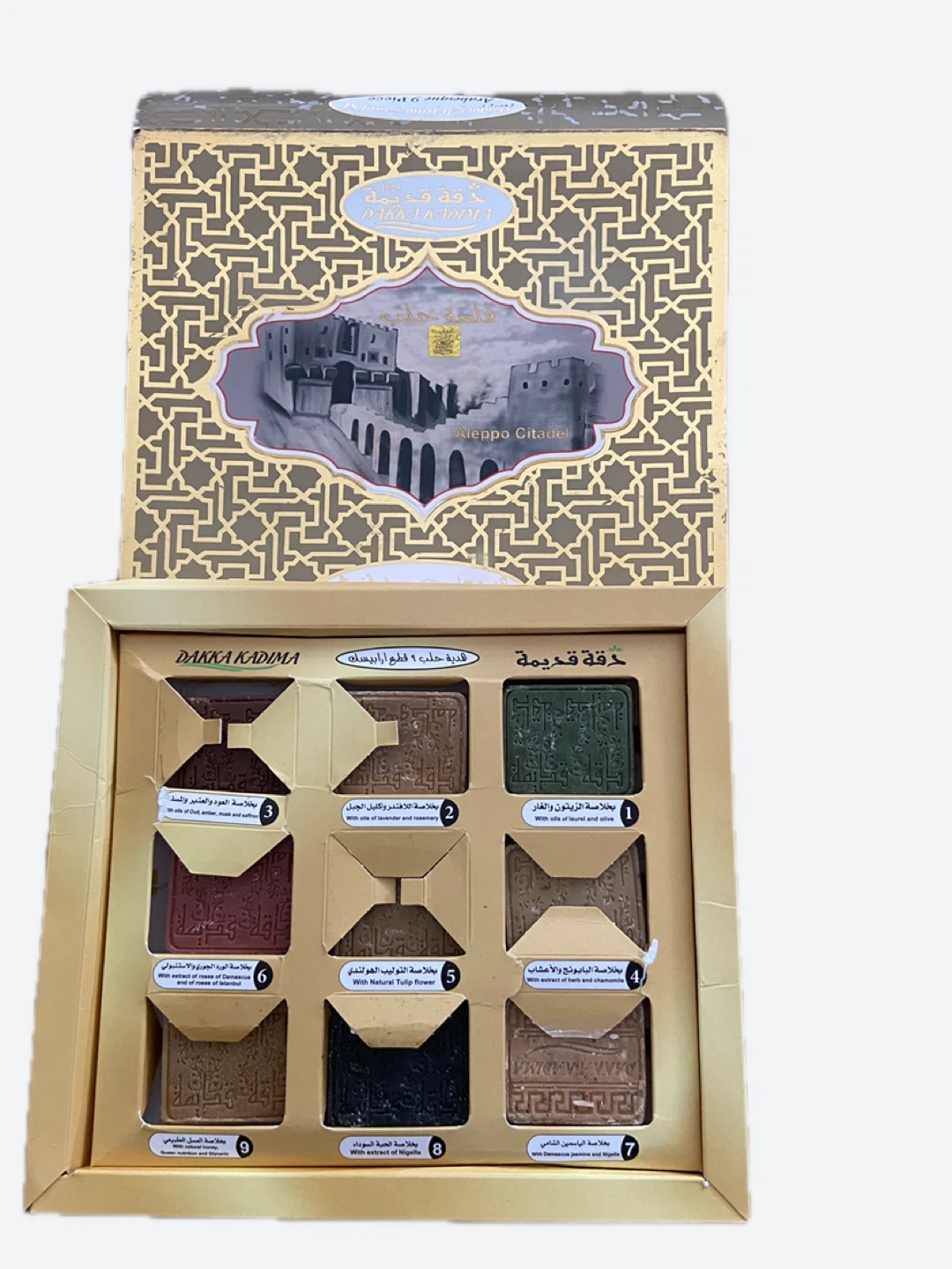 Dakka Kadima Aleppo Citadel 9 Piece Soap Set