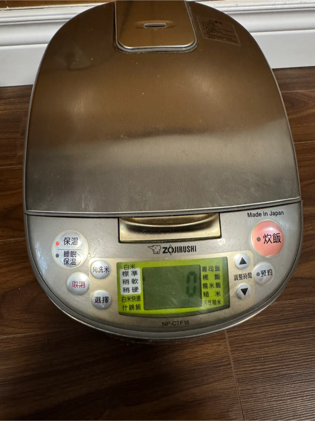 Zojirushi NP-CTF18 Rice Cooker - photo 3