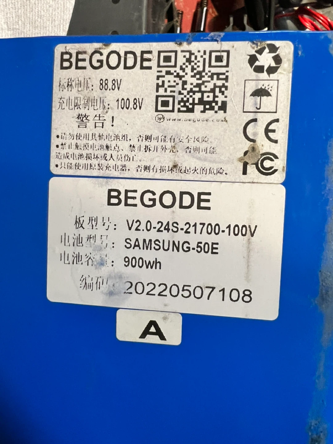 Samsung 100v lithium battery pack 21700 50e 900whr