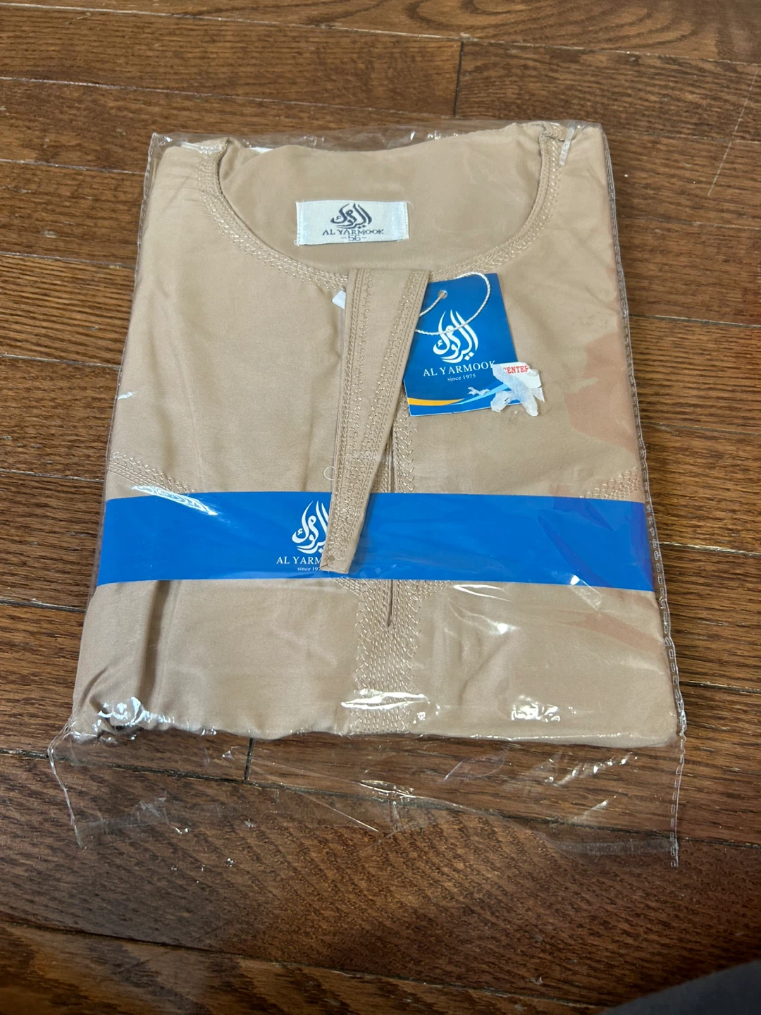 Al Yarmook Thobe - Beige