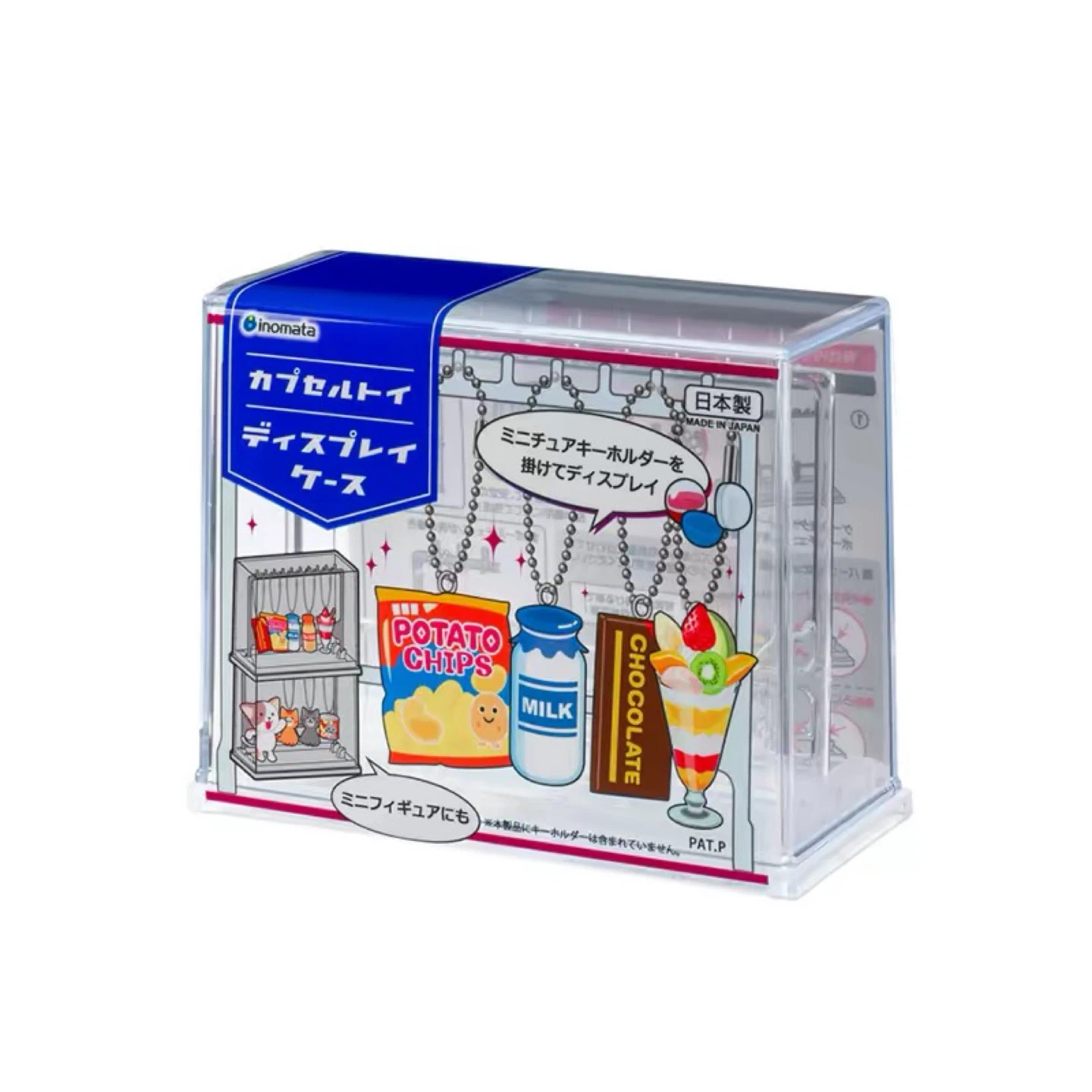 Capsule Toy Display Case