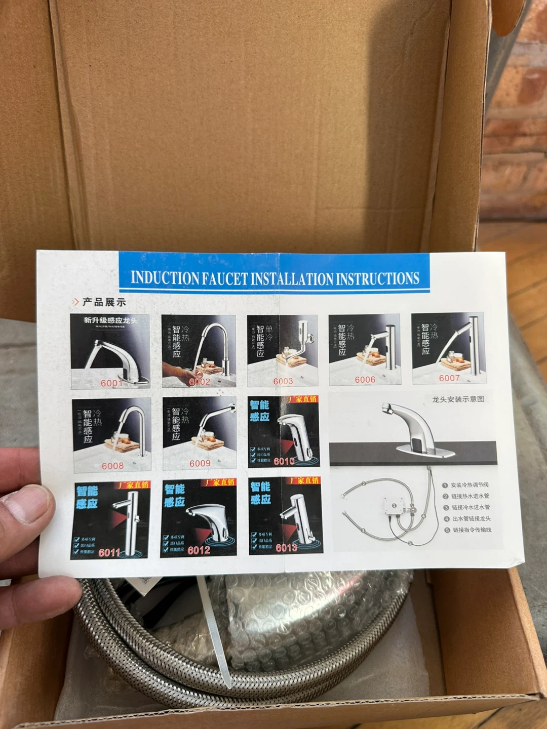 Touch free Automatic Induction Faucet - photo 2