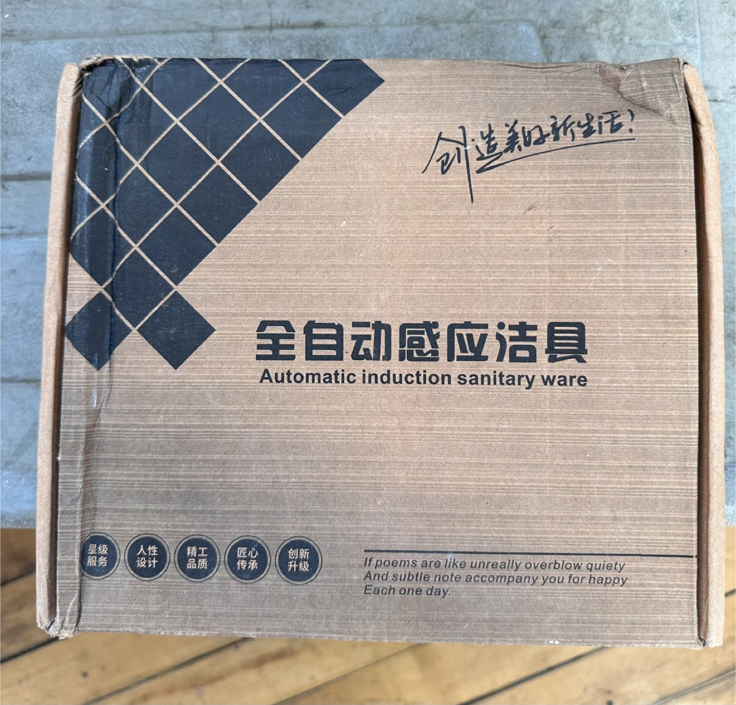 Touch free Automatic Induction Faucet