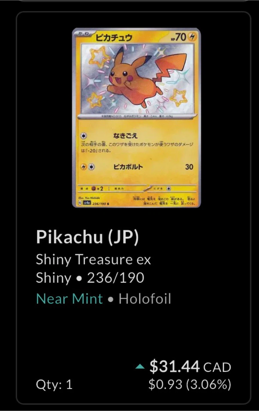 Pikachu (JP) Shiny Treasure ex 236/190 Holofoil - photo 2
