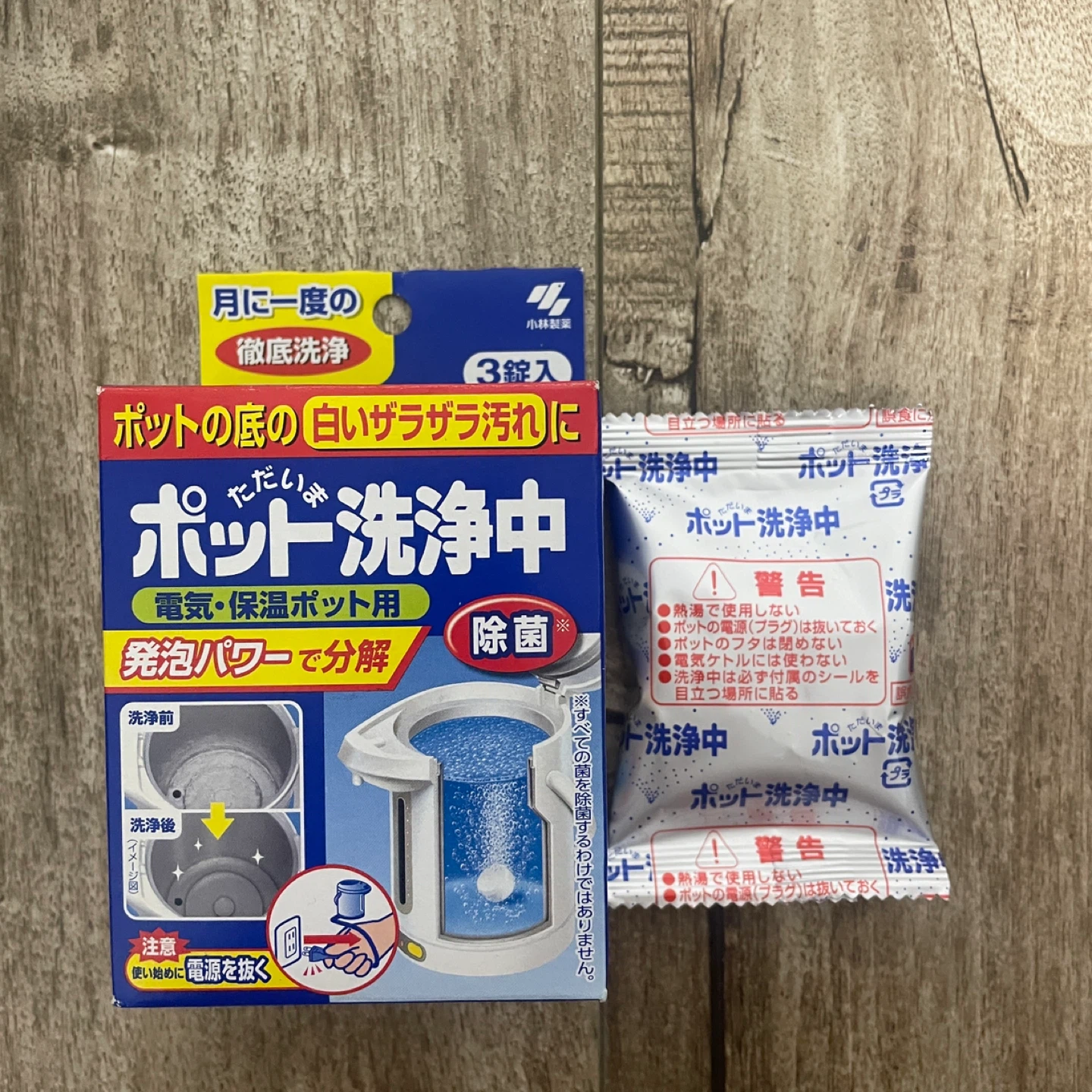 KOBAYASHI Electric Water Boiler and Warmer Cleaner 1 piece