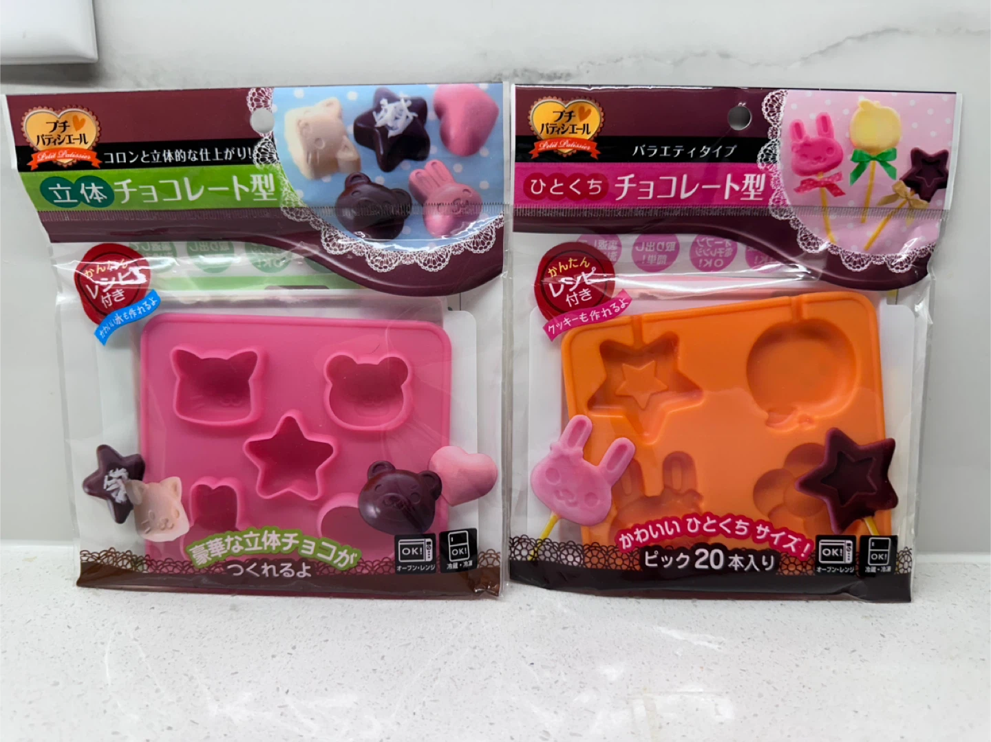 Brand new 3D Chocolate Candy Melts Molds (2 Pack)