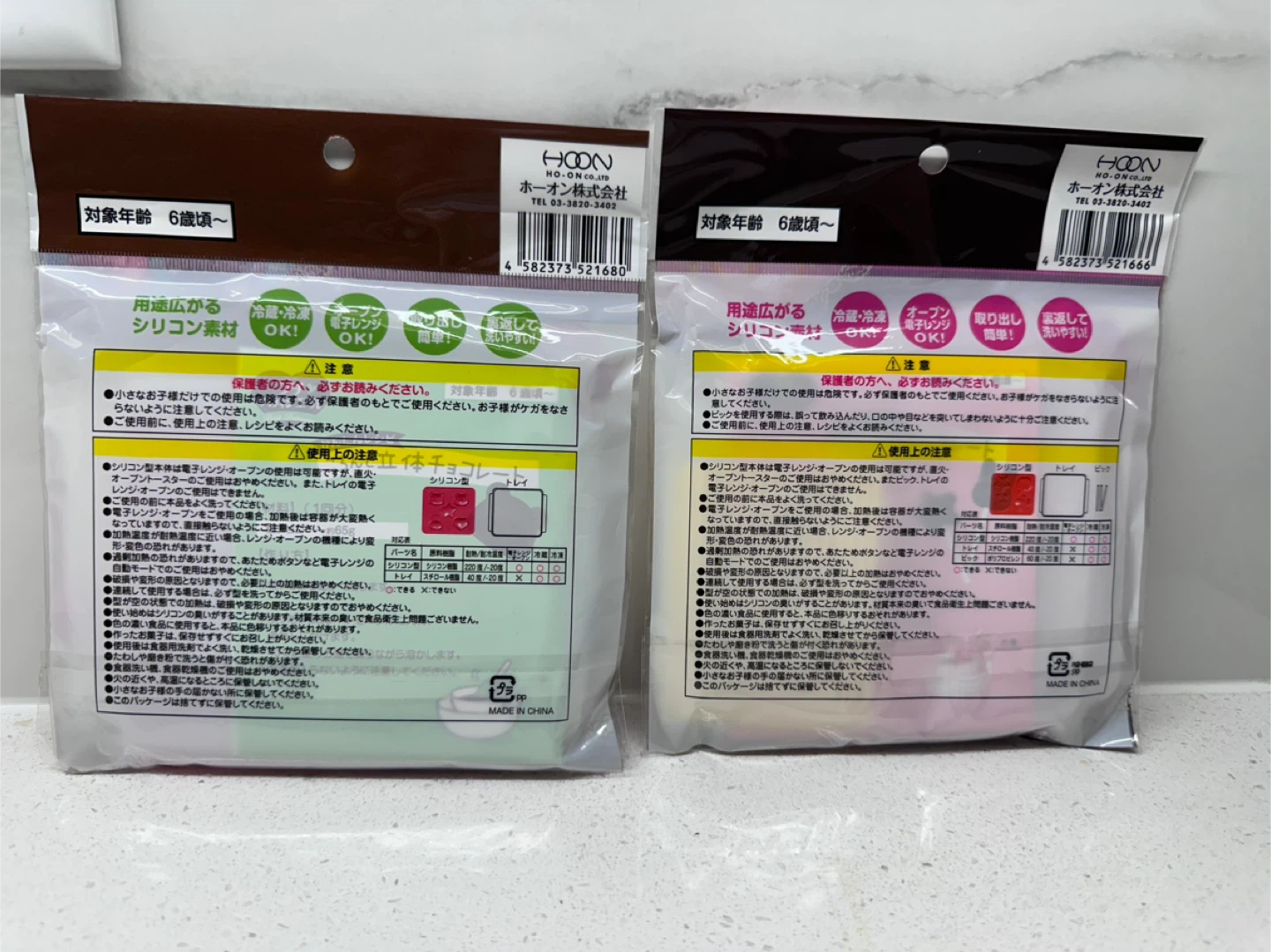 Brand new 3D Chocolate Candy Melts Molds (2 Pack) - photo 2