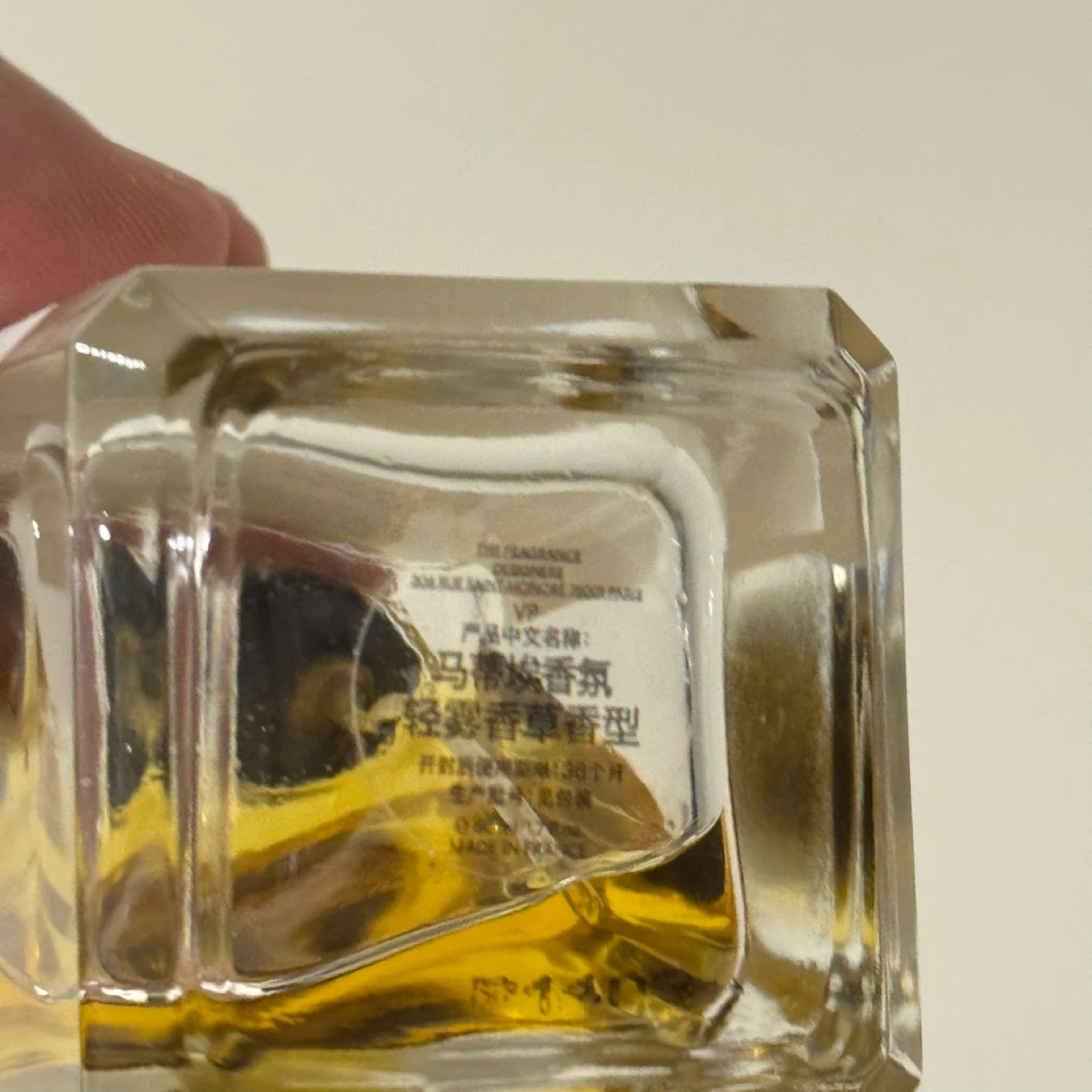Matiere Premiere Vanilla Powder 50ml - photo 4