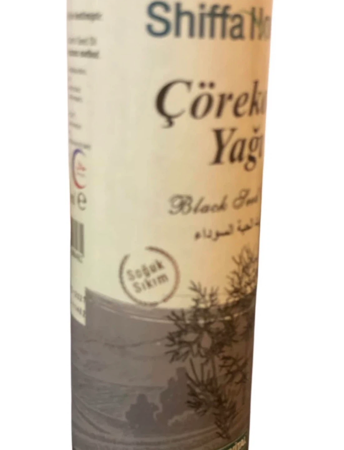 Shiffa Home Black Seed Oil 250 ml - photo 3