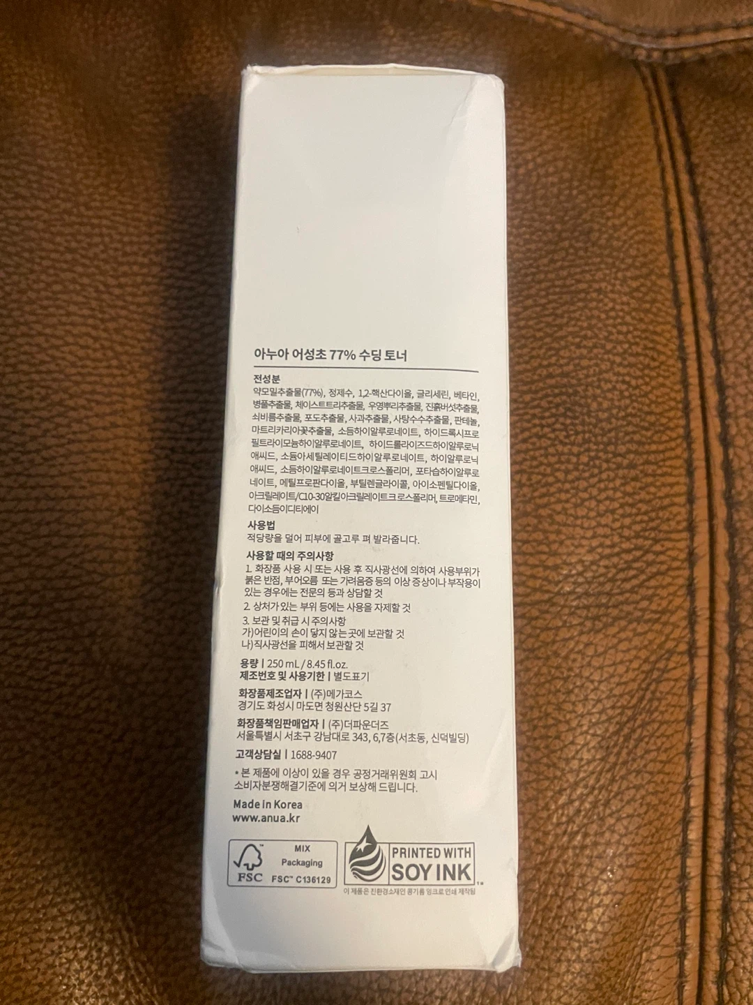 Anua Heartleaf 77% Soothing Toner 250 mL / 8.45 fl.oz. - photo 3
