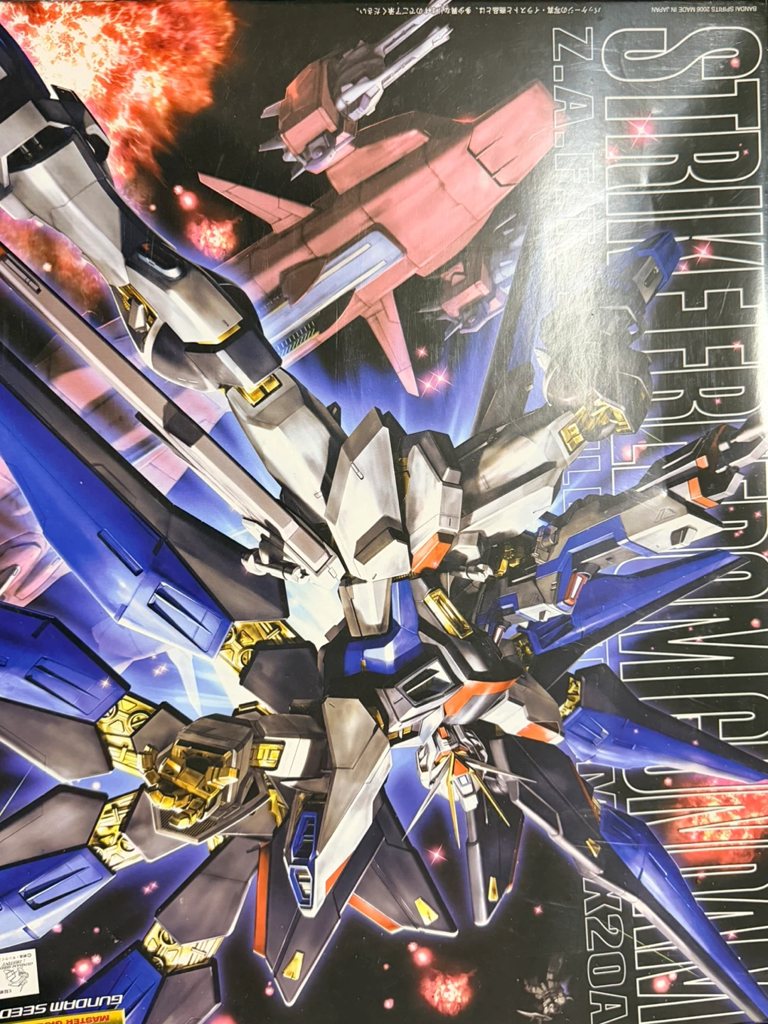 Gundam Z.A.F.T. Strike Freedom Gundam Model Kit