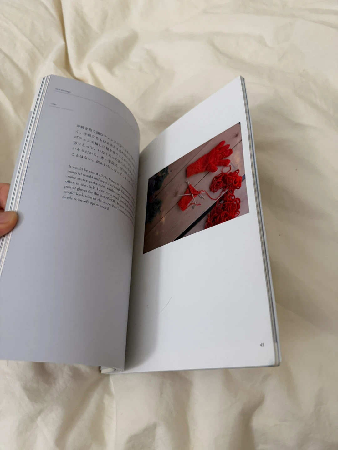 New Message by Futoshi Miyagi Book | japanese inspired - photo 3