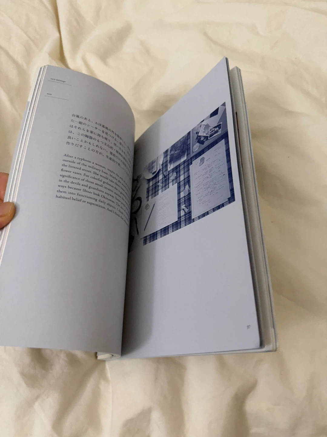 New Message by Futoshi Miyagi Book | japanese inspired - photo 4
