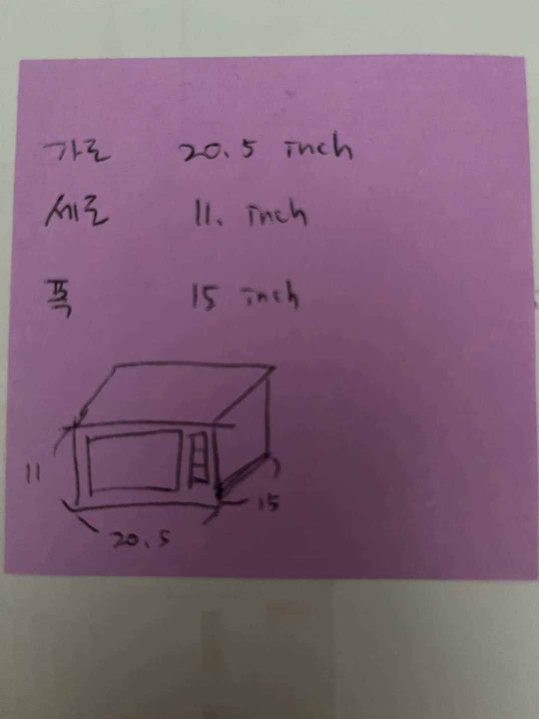 Samsung White Microwave - photo 5