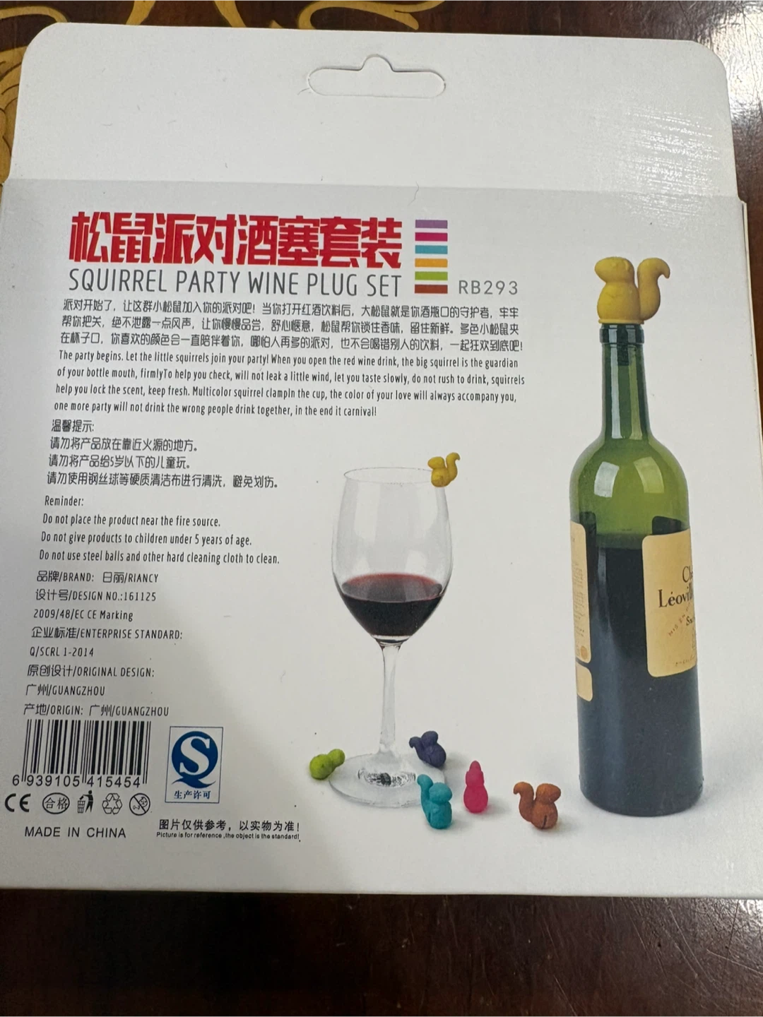 Squirrel Party Wine Plug Set - 6+1 pcs - photo 2