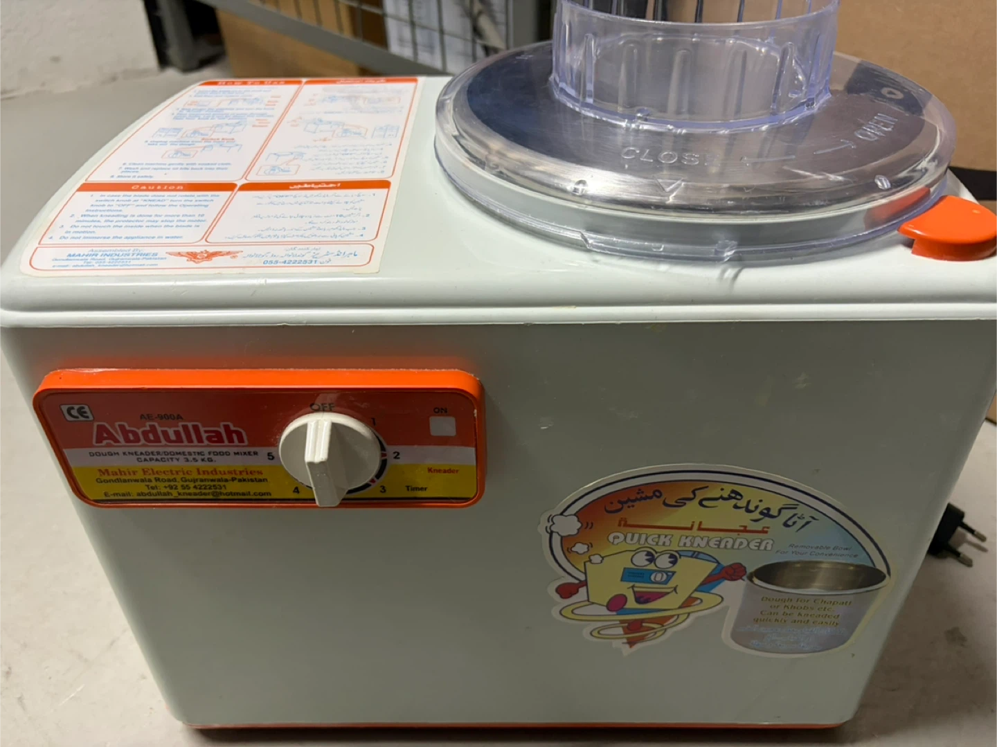 Dough Maker - photo 2