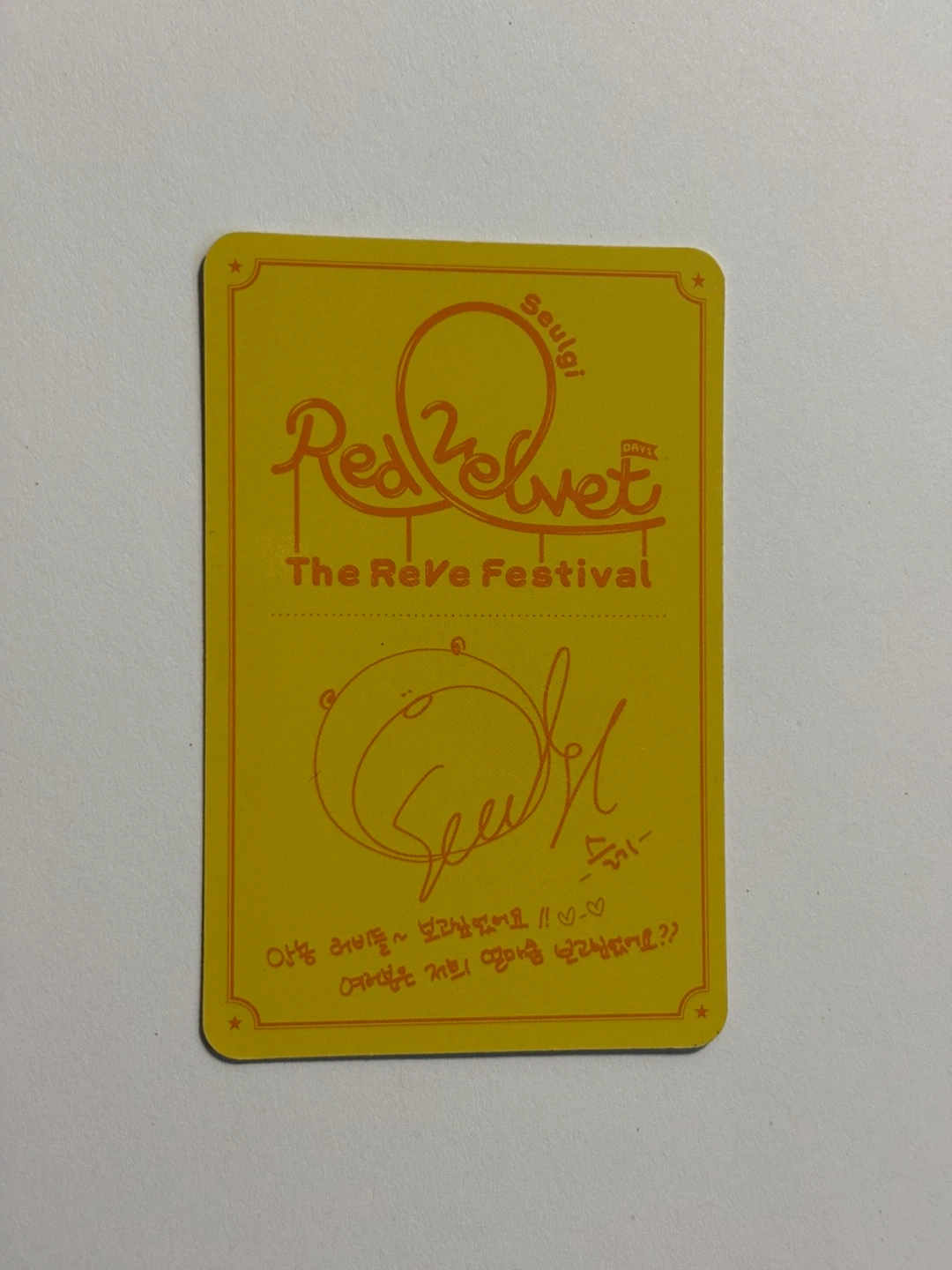 Red Velvet The ReVe Festival Seulgi Photocard Day 1 - photo 2