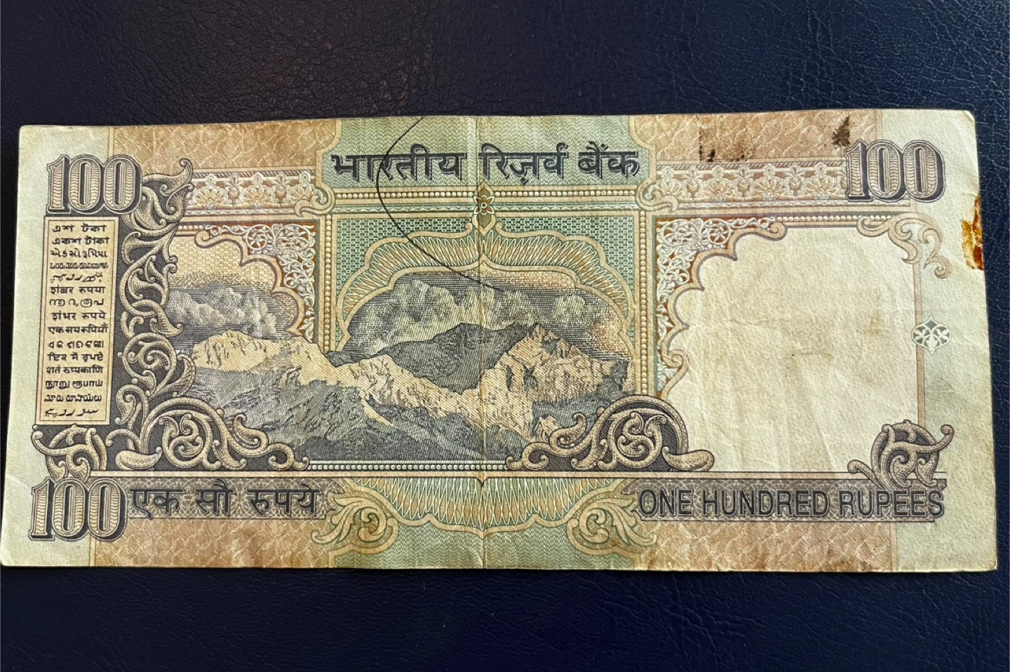 Vintage Indian Rupees Banknotes - 100, 10, and 5 - photo 5