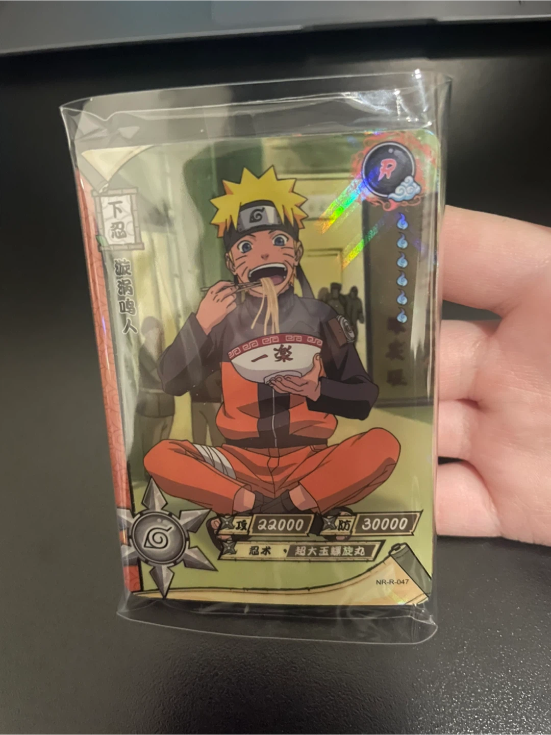 Naruto Kayou Custom Packs - 20 Cards - NO DUPLICATES - photo 4