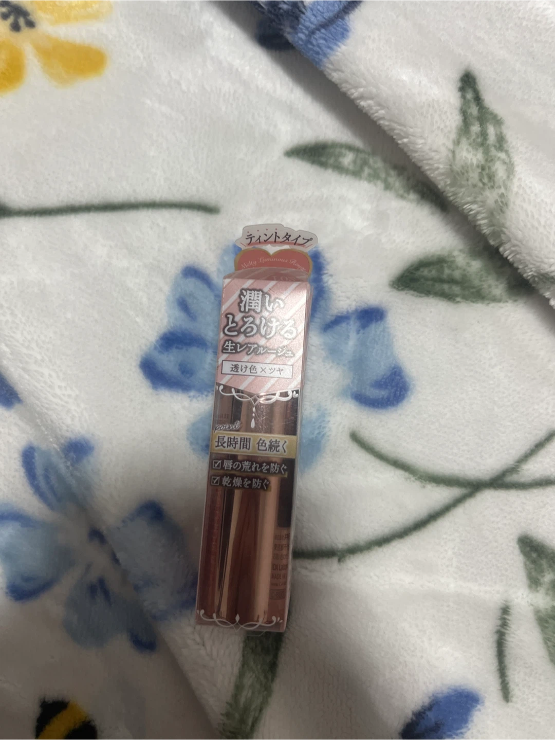 Melty Luminous Rouge Tint Type Lipstick
