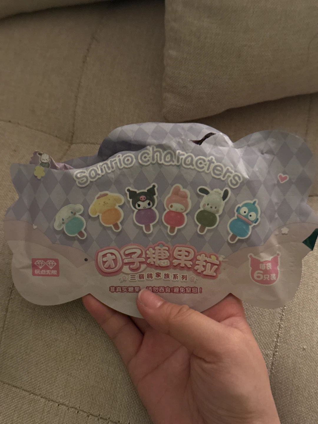 Sanrio Characters Blind Bag Toy