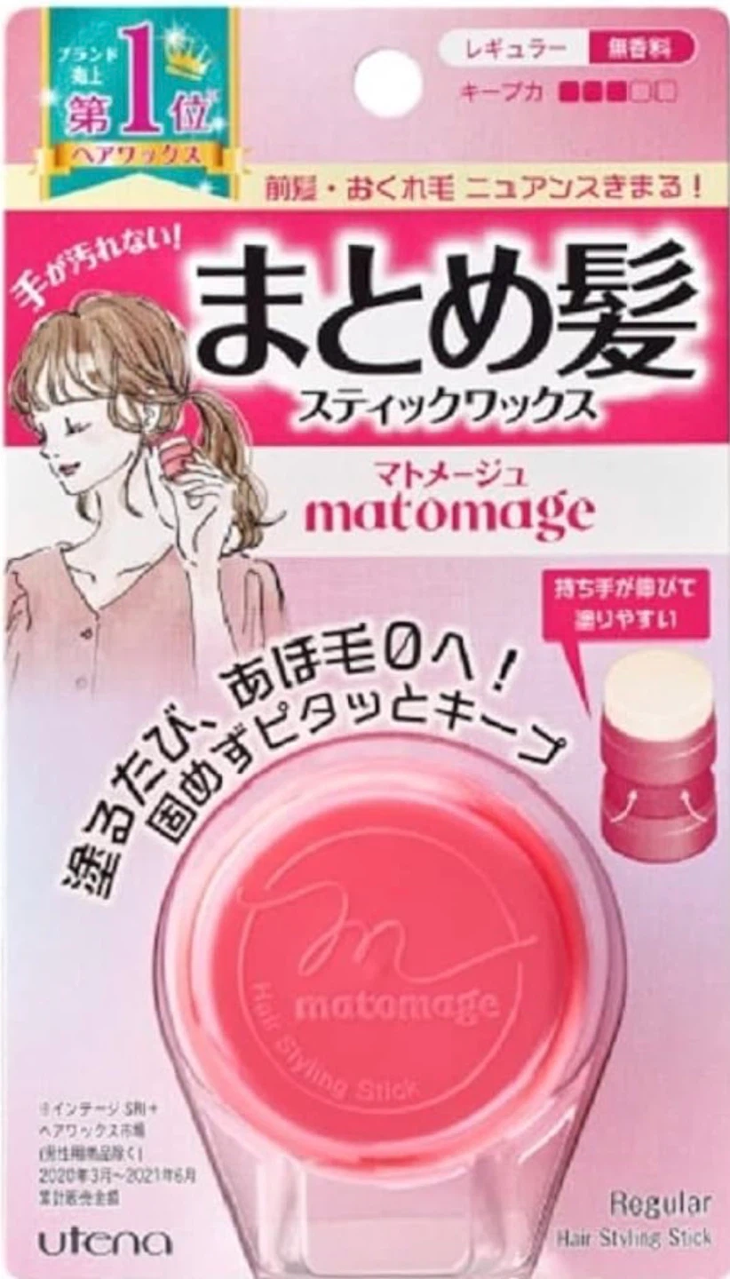Matomage Hair Styling Stick