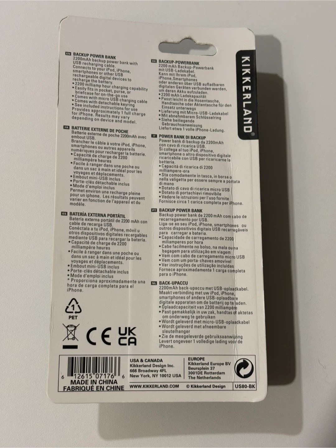 New Power Bank Kikkerland - photo 2