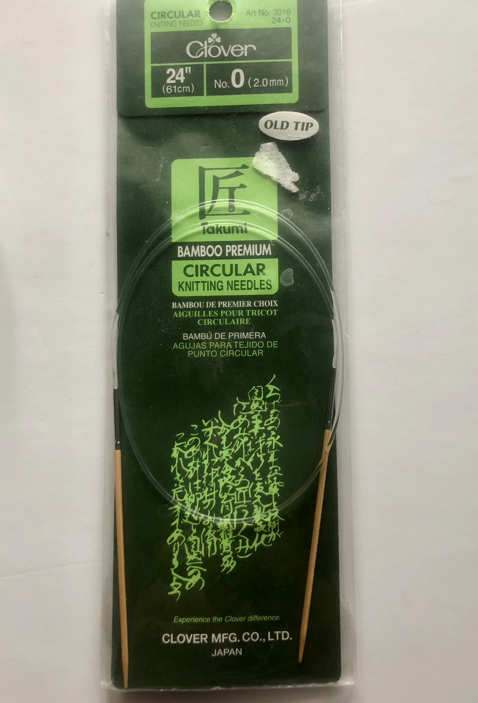 Clover Takumi Circular Knitting Needles Size 0 (2.0mm) 24" - photo 3