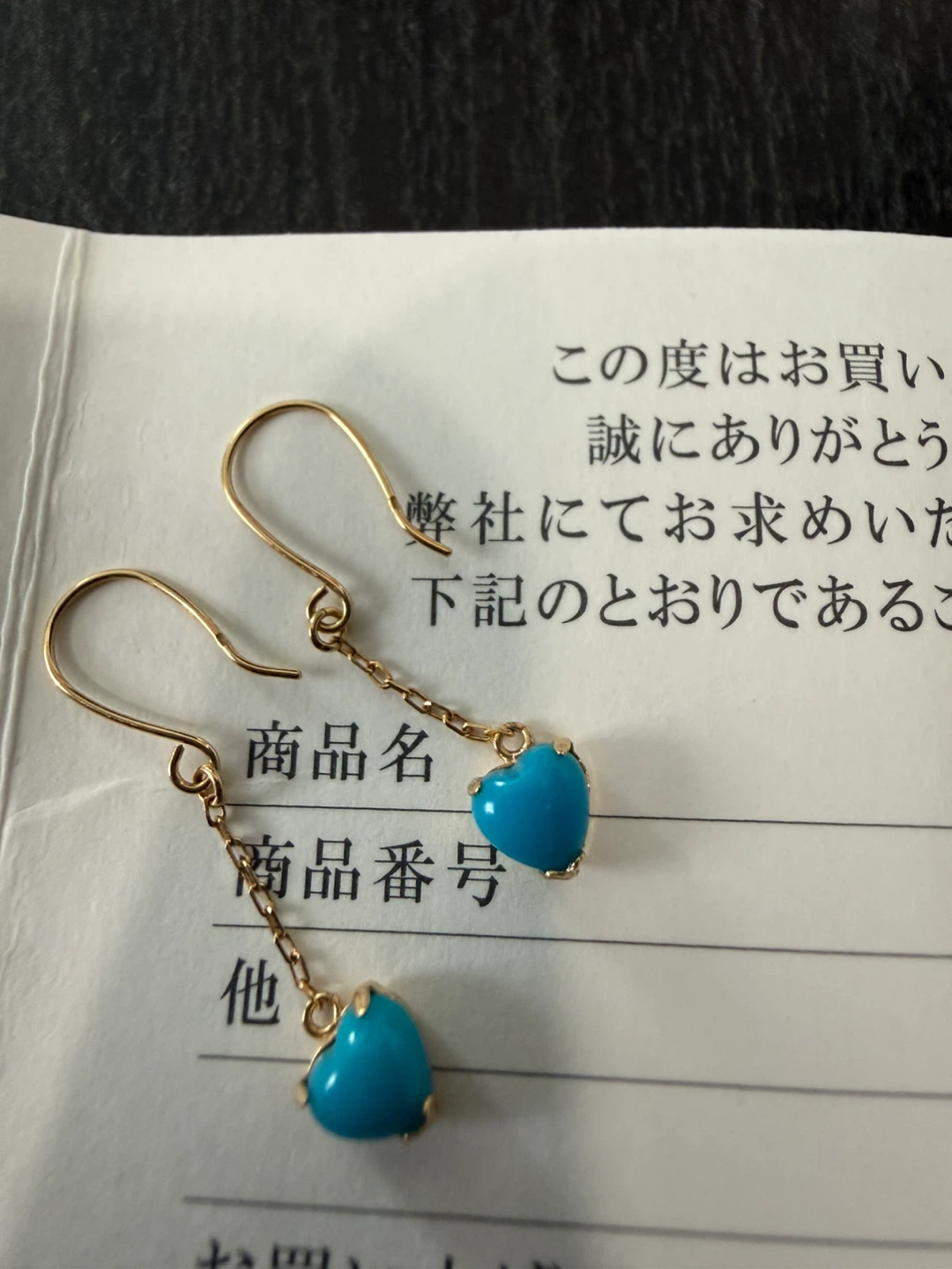 18K YG Turquoise Heart Dangle Earrings - photo 2