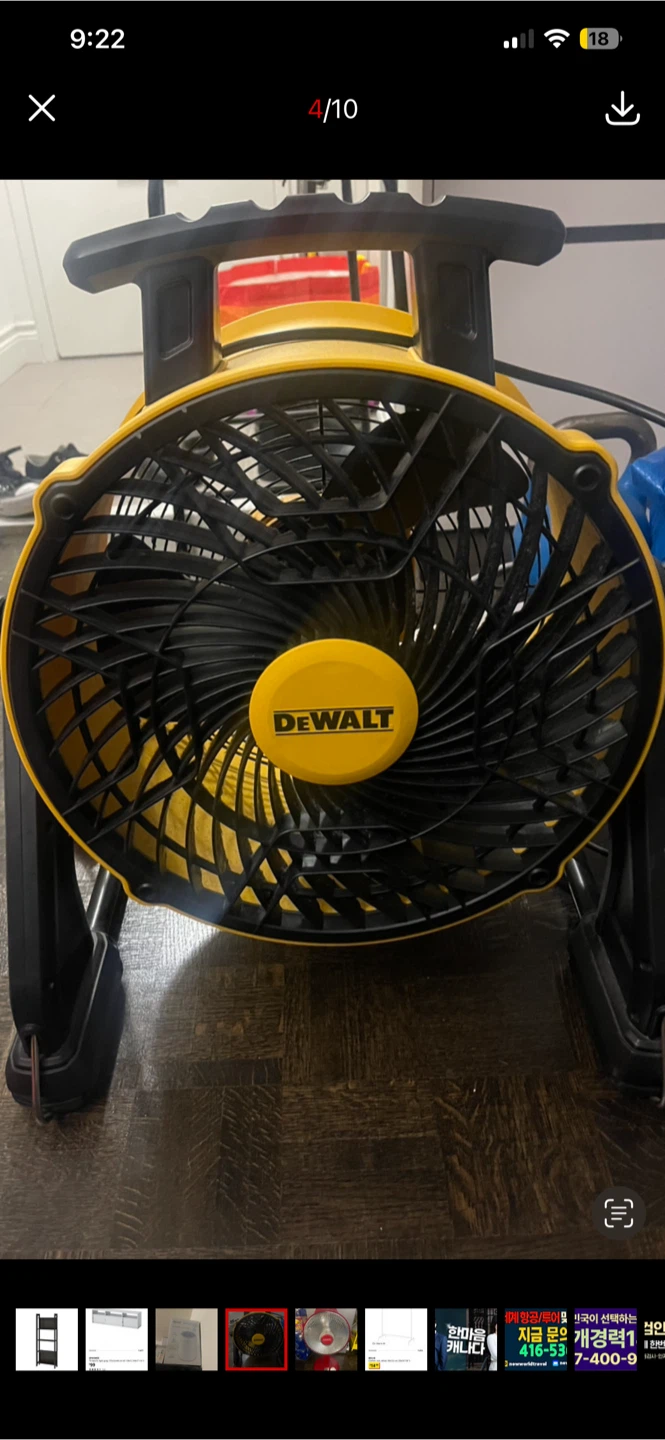 DeWalt Portable Fan