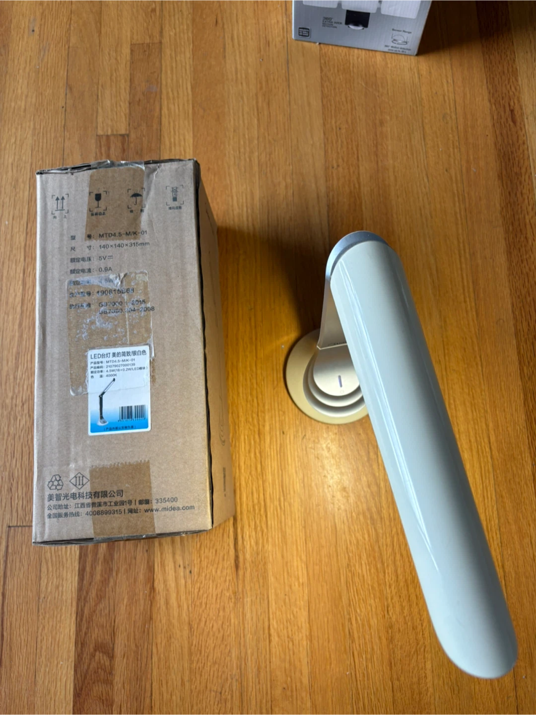 Midea LED Desk Lamp- new