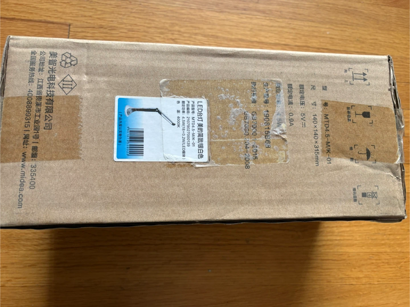 Midea LED Desk Lamp- new - photo 3