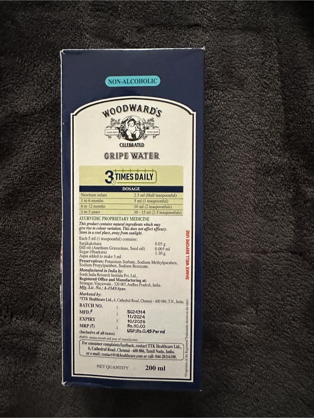 Gripe water for baby - photo 2