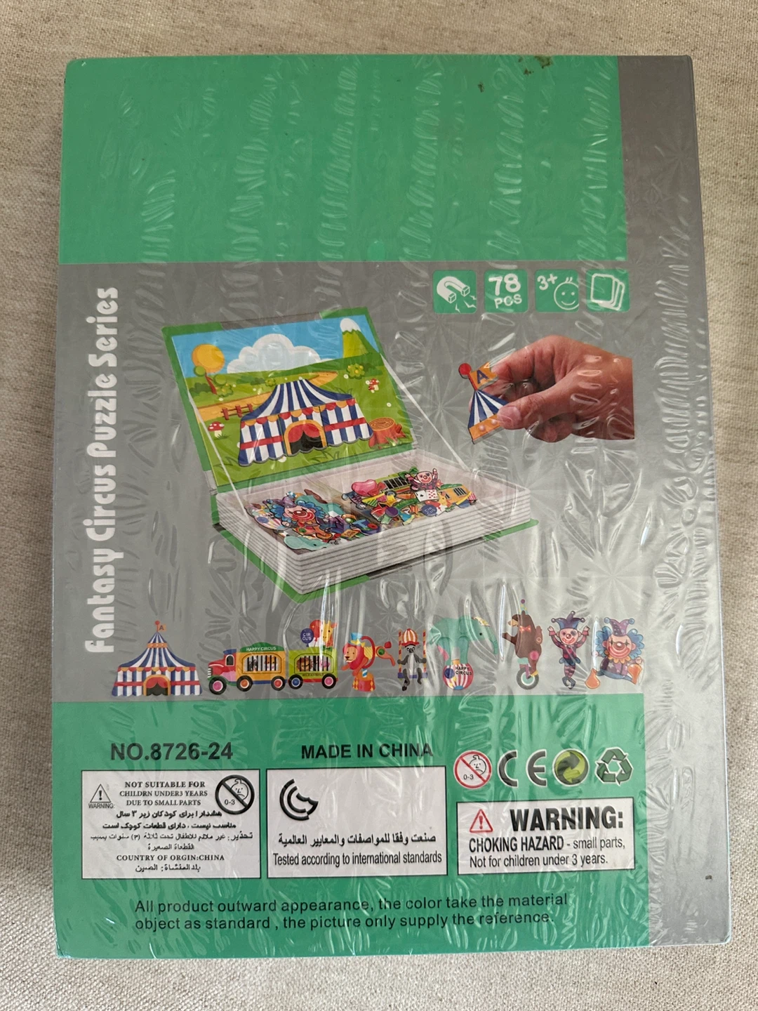 Synergistic Toys French Magnetic Fantasy Circus Puzzle Series - photo 2