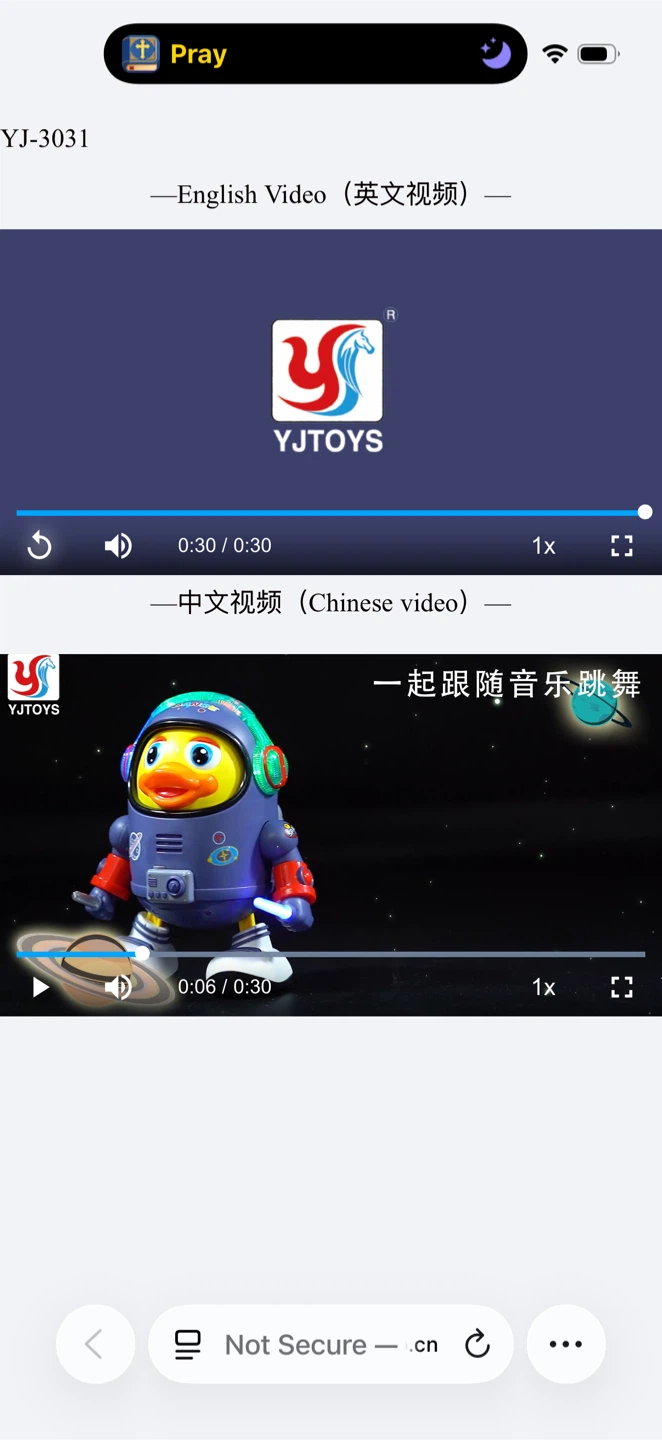 Space Duck Dance Toy - photo 4