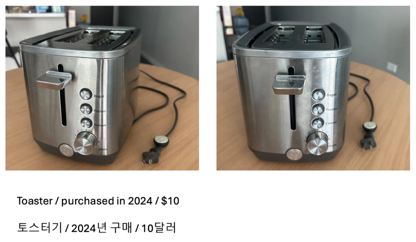 Toaster