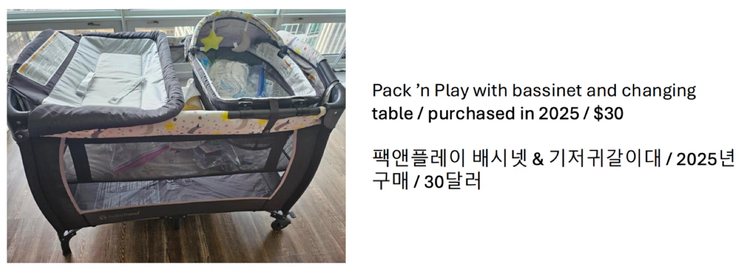 Baby Trend Pack 'n Play with Bassinet and Changing Table