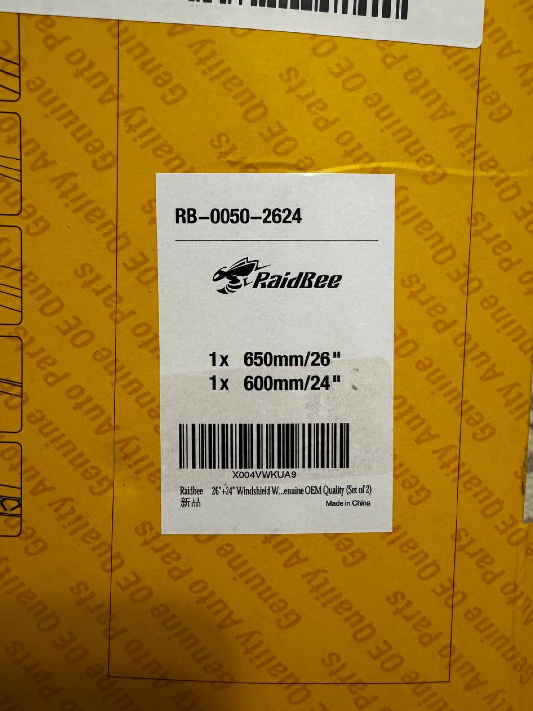 RaidBee Wiper Blades 26” + 24” – OEM Quality SET 🔥🚗 - photo 2
