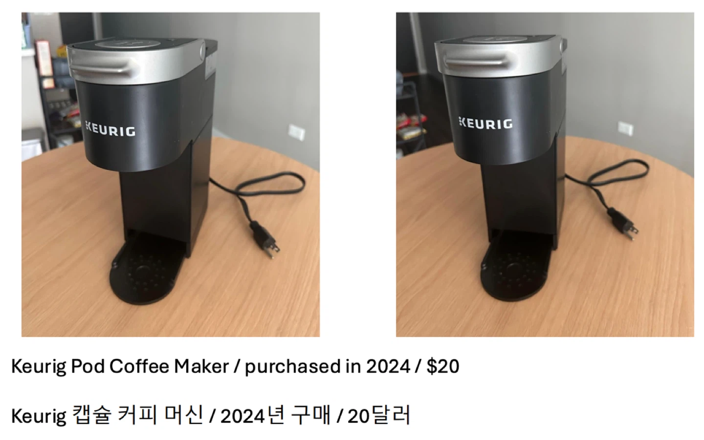Keurig Pod Coffee Maker